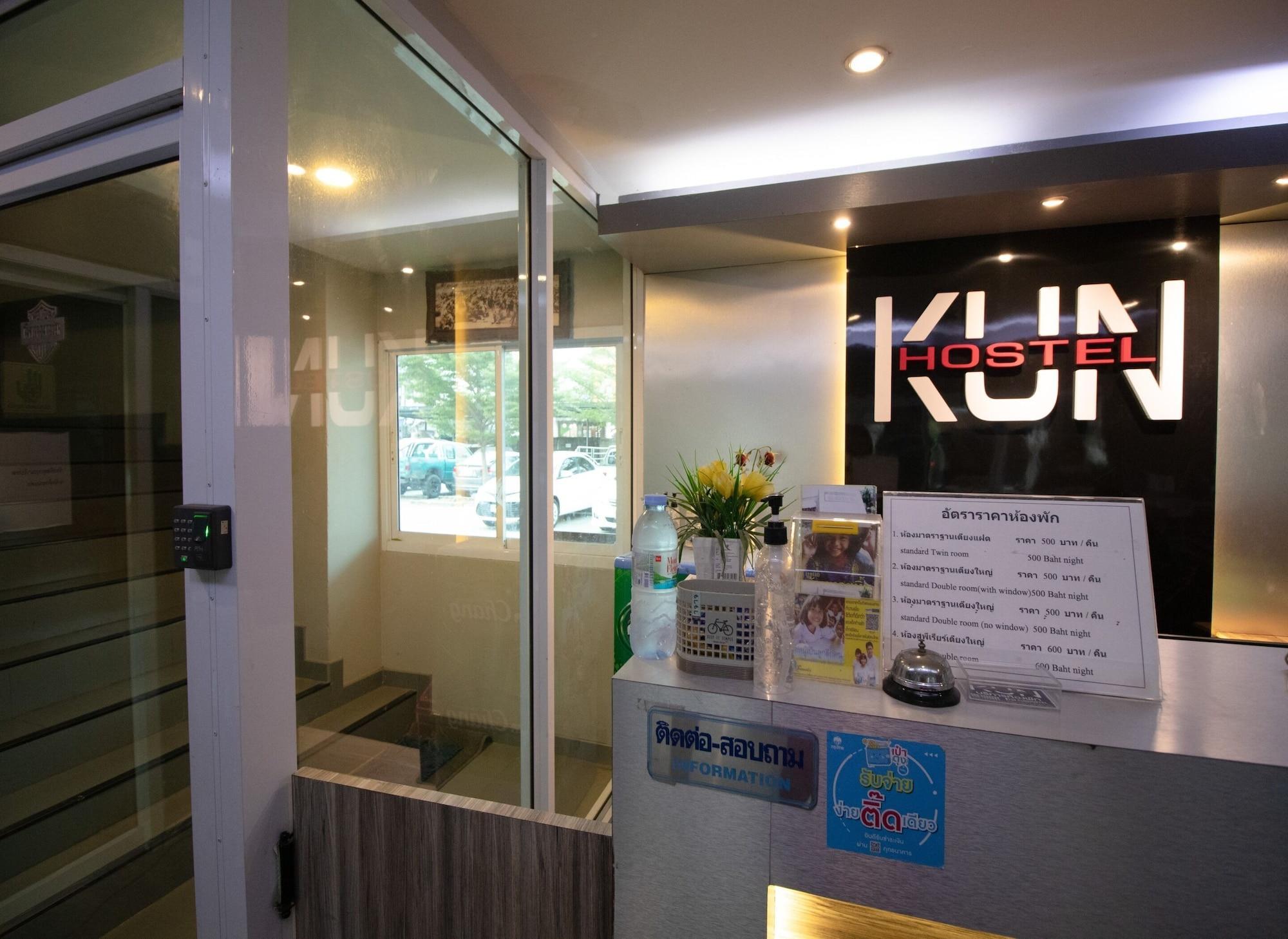 Kun Hotel Nakhonratchasima Eksteriør billede